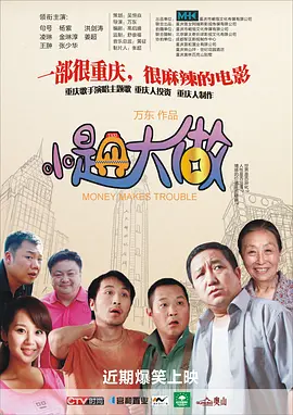 若是如此在线全集免费观看