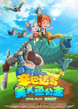 最新电影狗阵免费观看