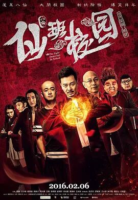 射吧