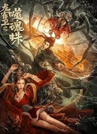 午夜影院在线观看视频