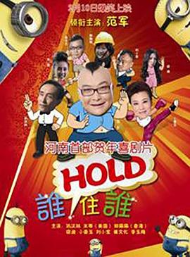 两三个老头下药揉我的