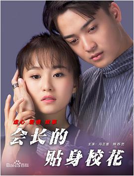 只贪图运动员