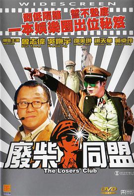 午夜国产