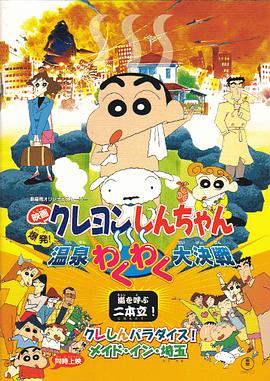 公司内部宿舍