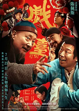 新来的秘书