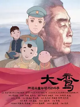 爱的宣传公司
