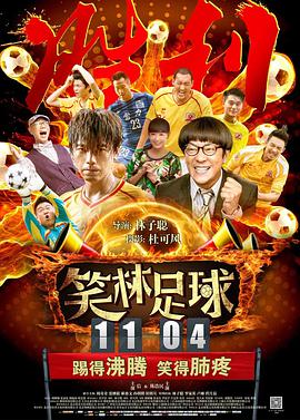 江南姑娘的前男友