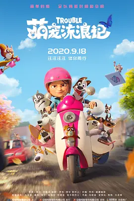 久久久久精品国产三级