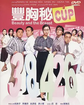 我朋友妈妈2017