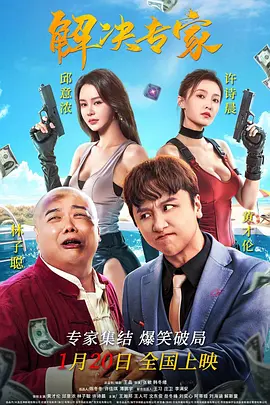 邻居家的妻子