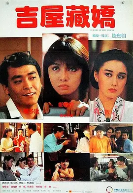 大妹妹