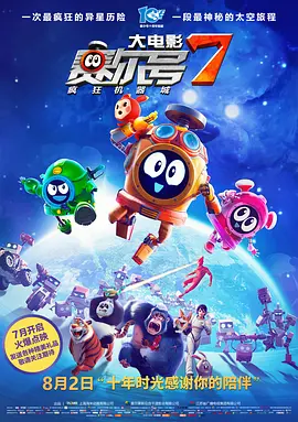 五月天色综合