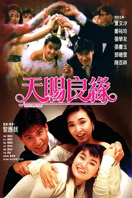 男女亲吻一边亲一边脱