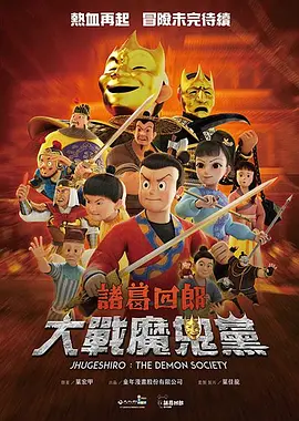 九酷剧场