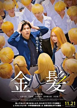聚色庄园