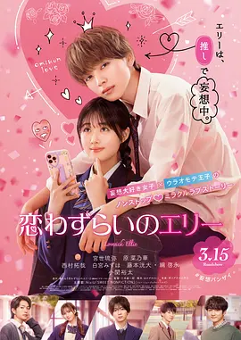 男女上下动态图