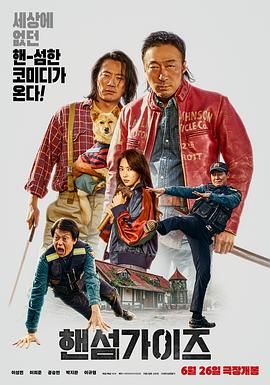 国产日韩欧美亚洲综合首页