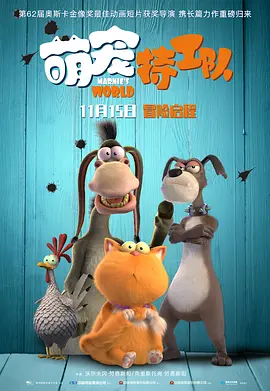 主演告白