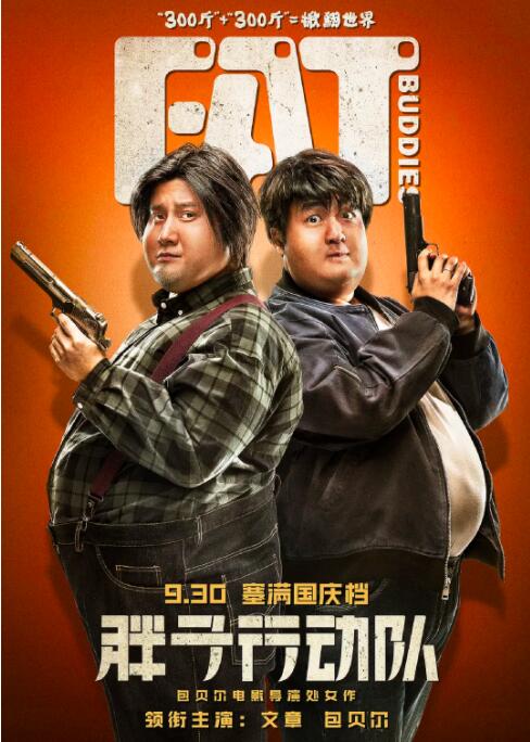 日韩欧美一区在线观看