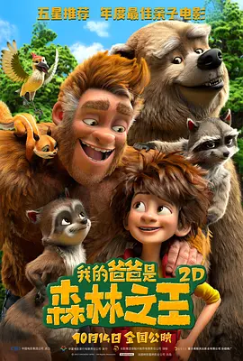 中文字幕第六页