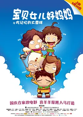 黑人日中国女人