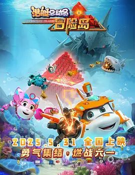 51久久夜色精品国产