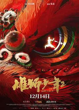 金瓶悔1一5扬思敏无删减