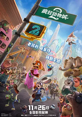 午夜时刻免费看