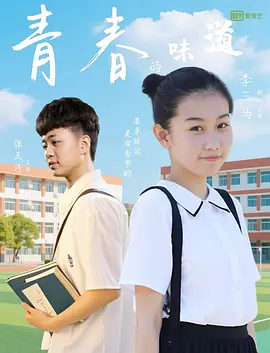 hj社区