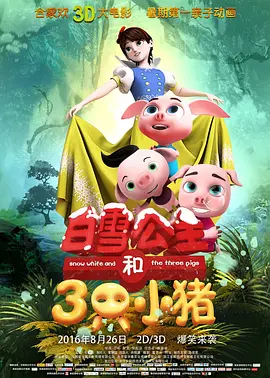 伊人网综合网