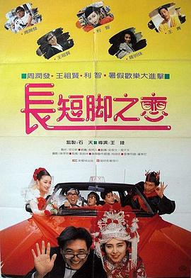 结婚之前忍不住
