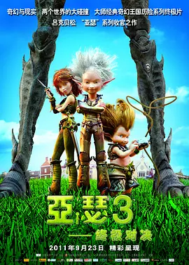 寻情记全集完整版