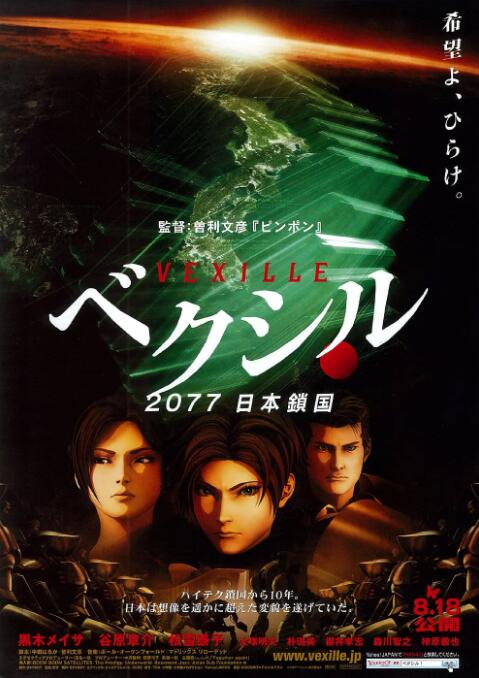 国产精品久久国产精麻豆99网站