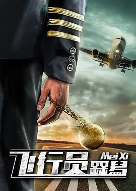 国产欧美日韩看片片在线人成