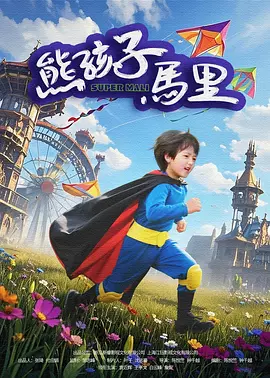 手工业