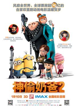 亲切的嘉奖