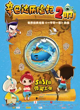 国产精品午夜电影