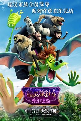 泰国淫乐园实录 电影