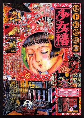 国产日韩精品一区在线观看播放