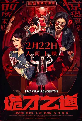 日韩伦理中文