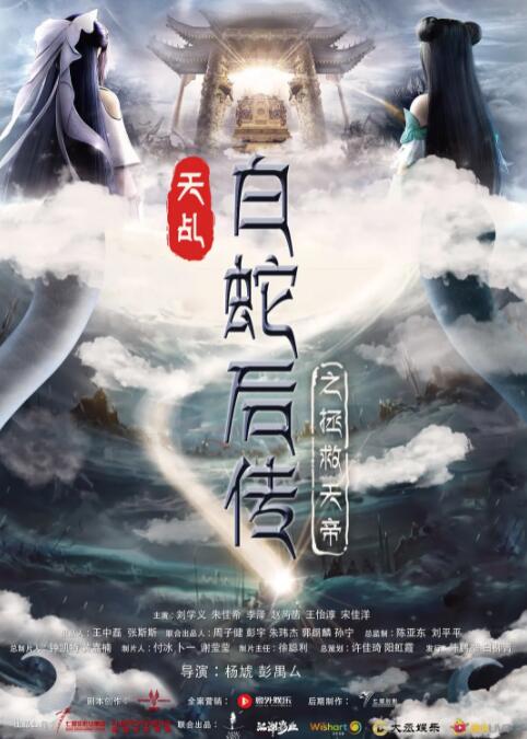 三级自拍视频