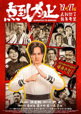 国产成人啪精品午夜在线播放