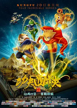 旭粤语怎么读