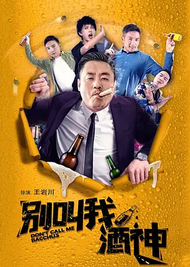 男人的天堂啪啪