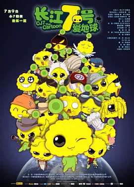 欧美一级大片免费看