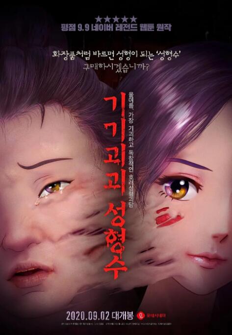 91在i线观