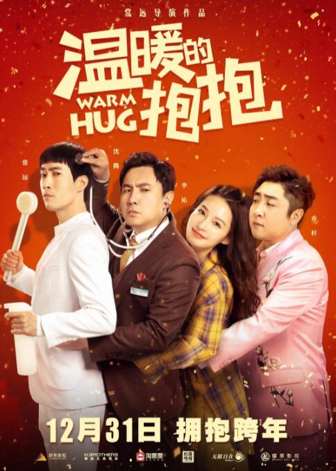 申请护士的工作