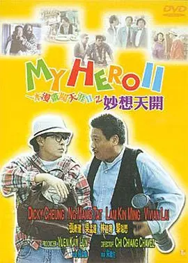 啊啊啊啊用力视频