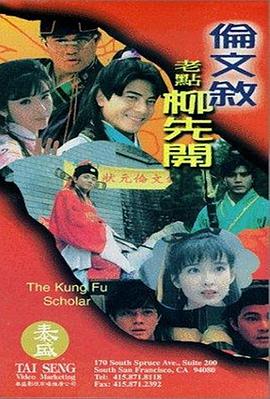 国产经典一区