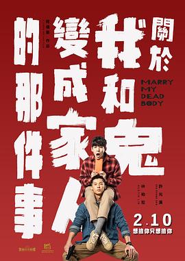 天生的气她